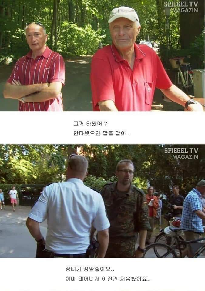 애장품을 압수 당한 어르신