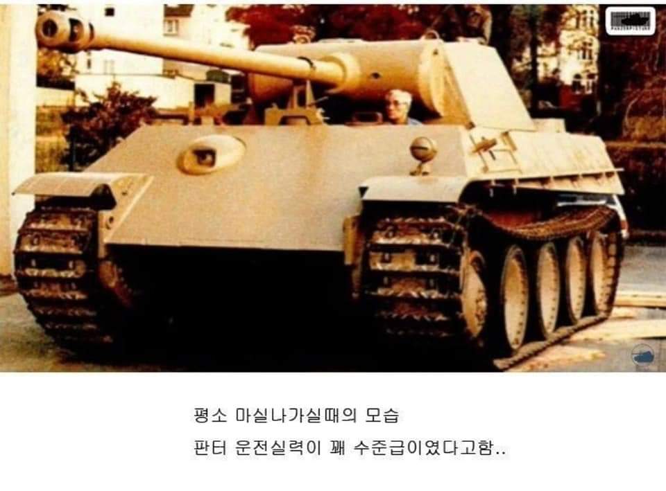 애장품을 압수 당한 어르신