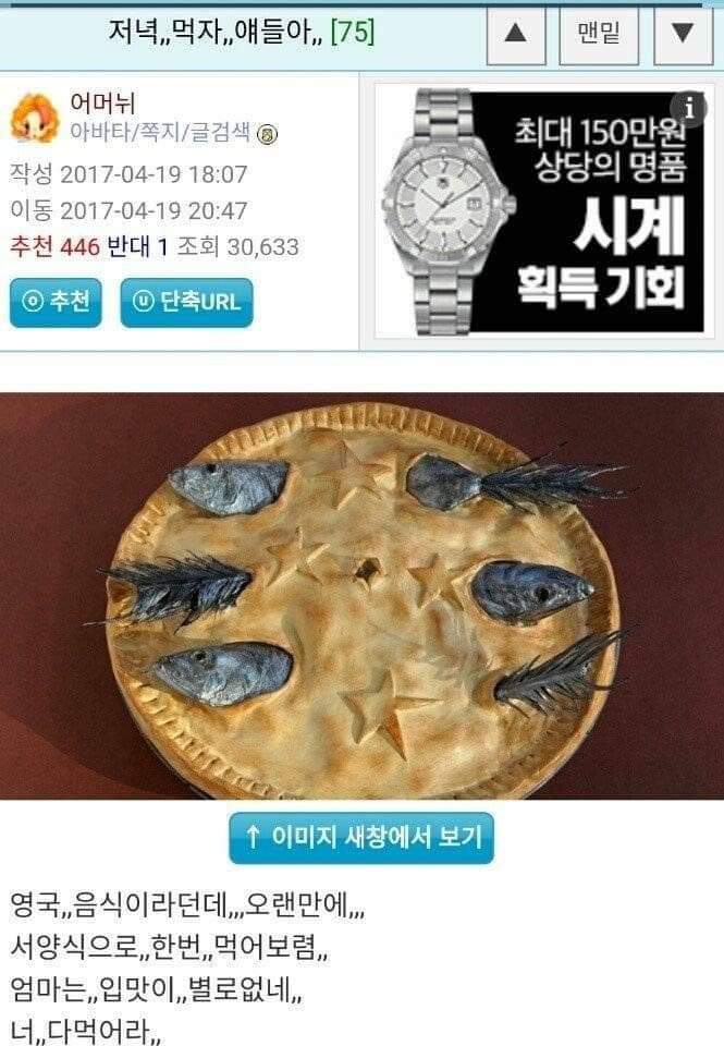 ??? 저녁먹자 얘들아