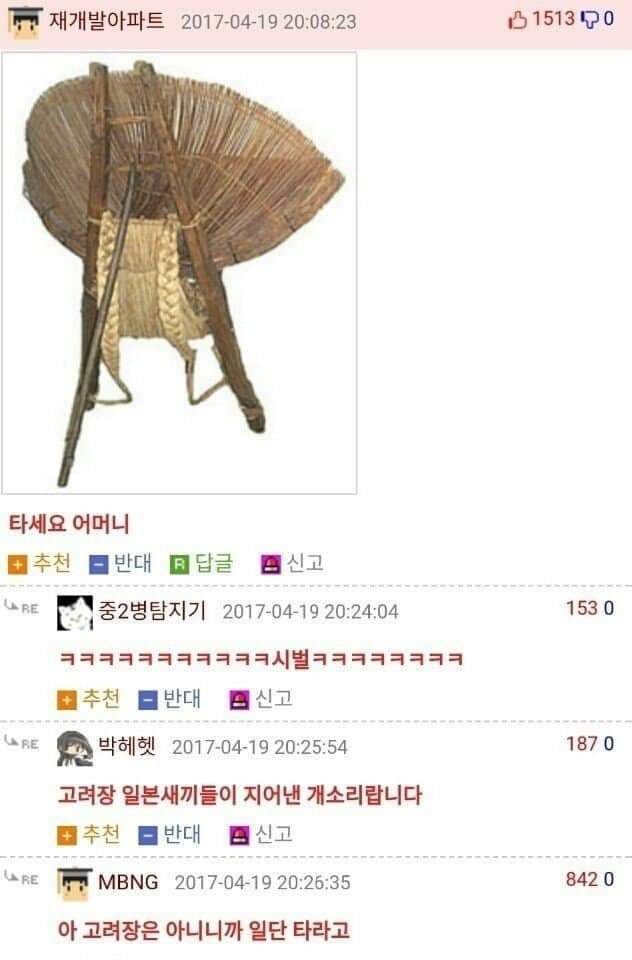 ??? 저녁먹자 얘들아