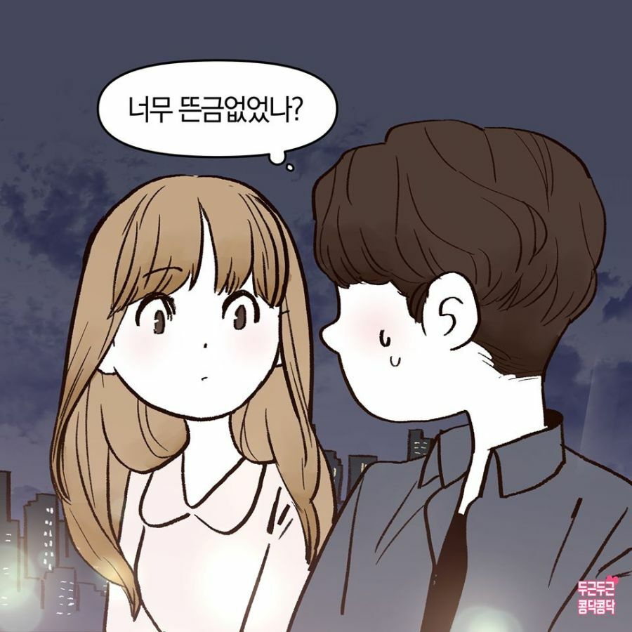 달을 보는 manhwa