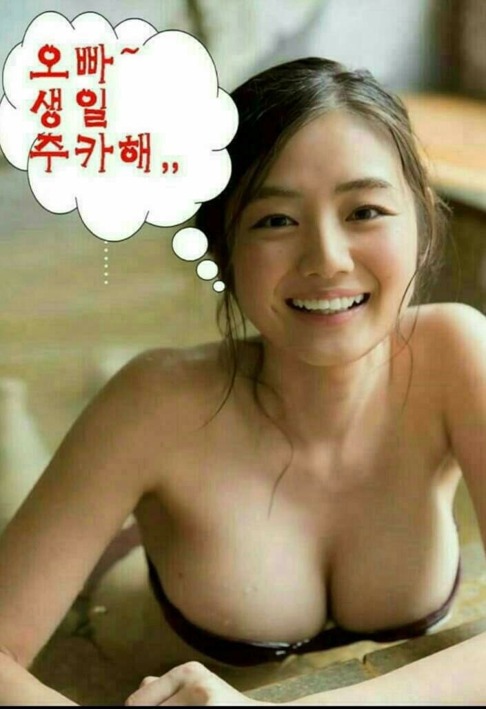 (후방주의) 카톡 정지 사유