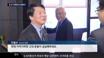 누가 치고 갔을때 가장 먼저 해야 할 일은?