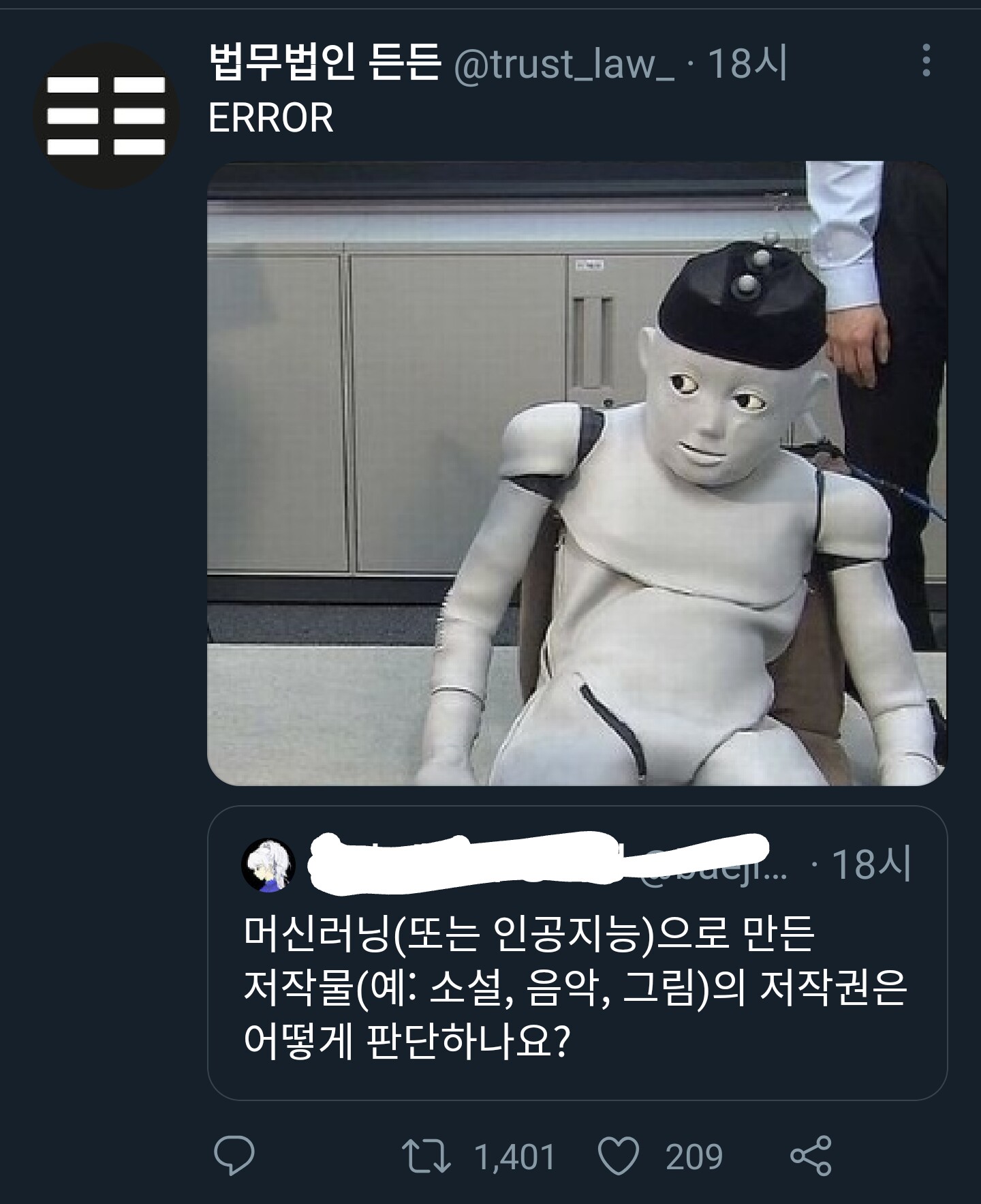 영 시원찮은 마법의 소라고동