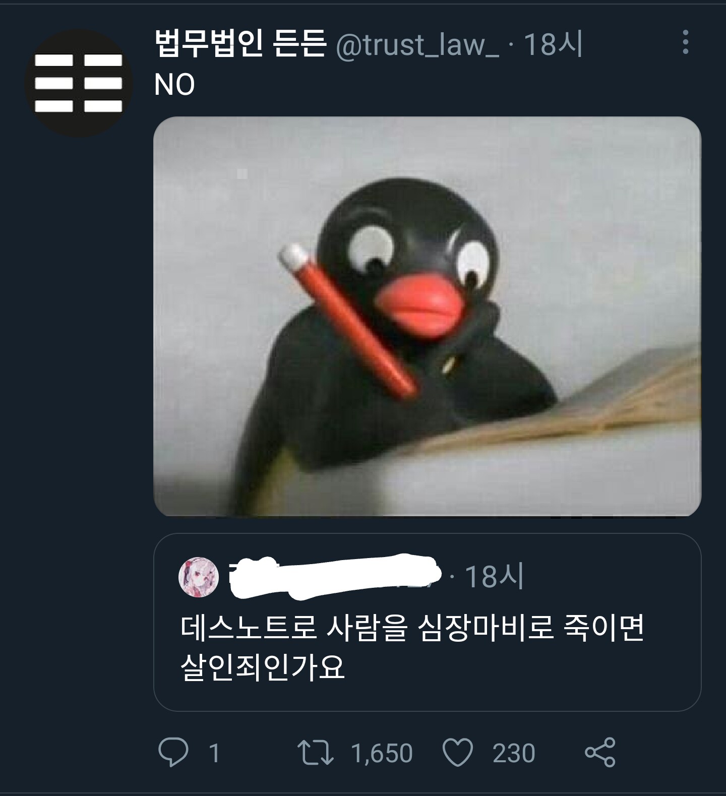 영 시원찮은 마법의 소라고동