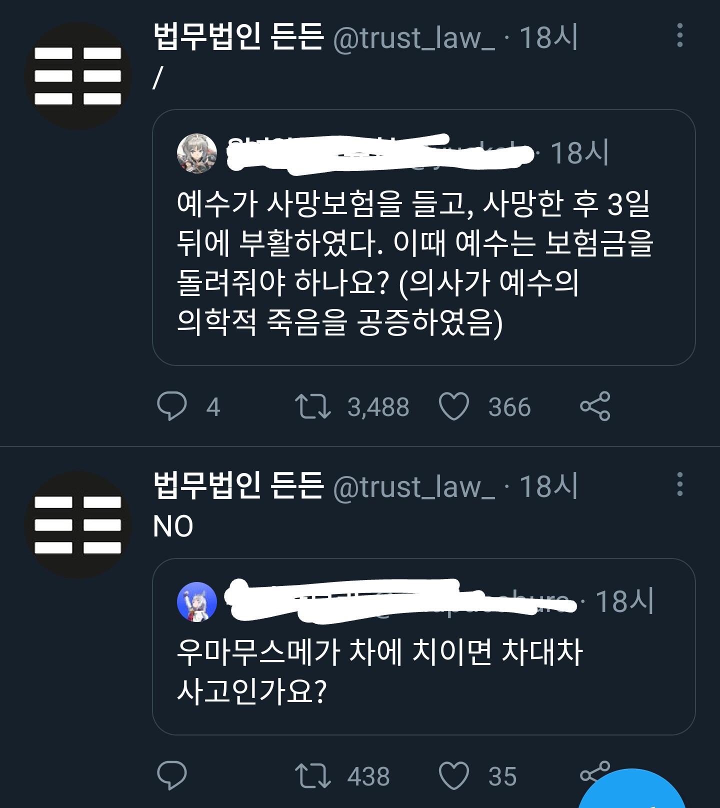 영 시원찮은 마법의 소라고동