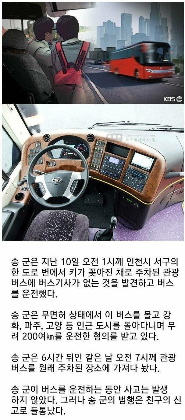 신이내린 재능충