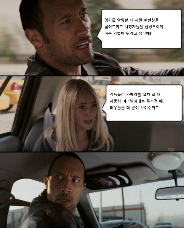 이제부터 영화볼때 신경쓰임.jpg