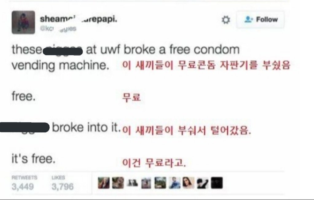 미국에서 무료 콘돔 자판기를 설치한 결과