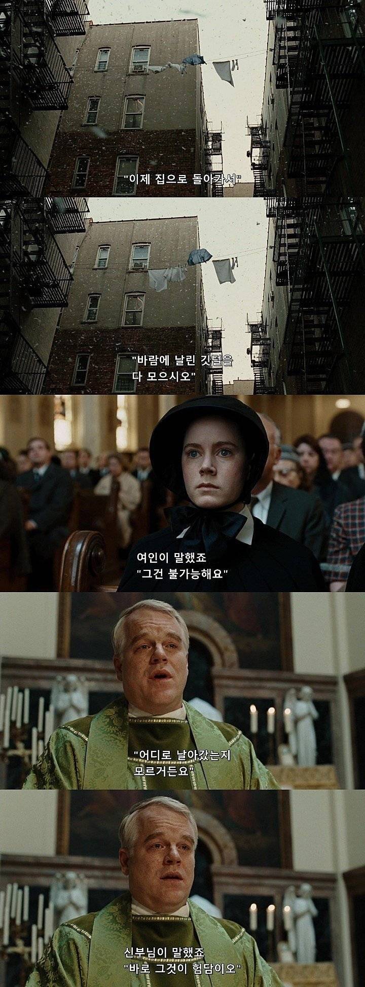 여러번 봐도 좋은 말조심 해야하는.EU