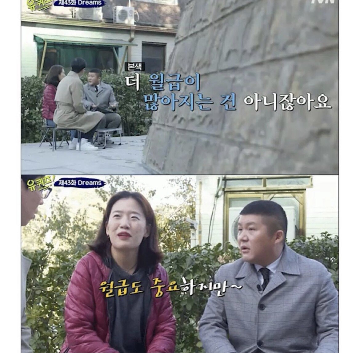 늘 1시간 일찍 출근하는 직원.