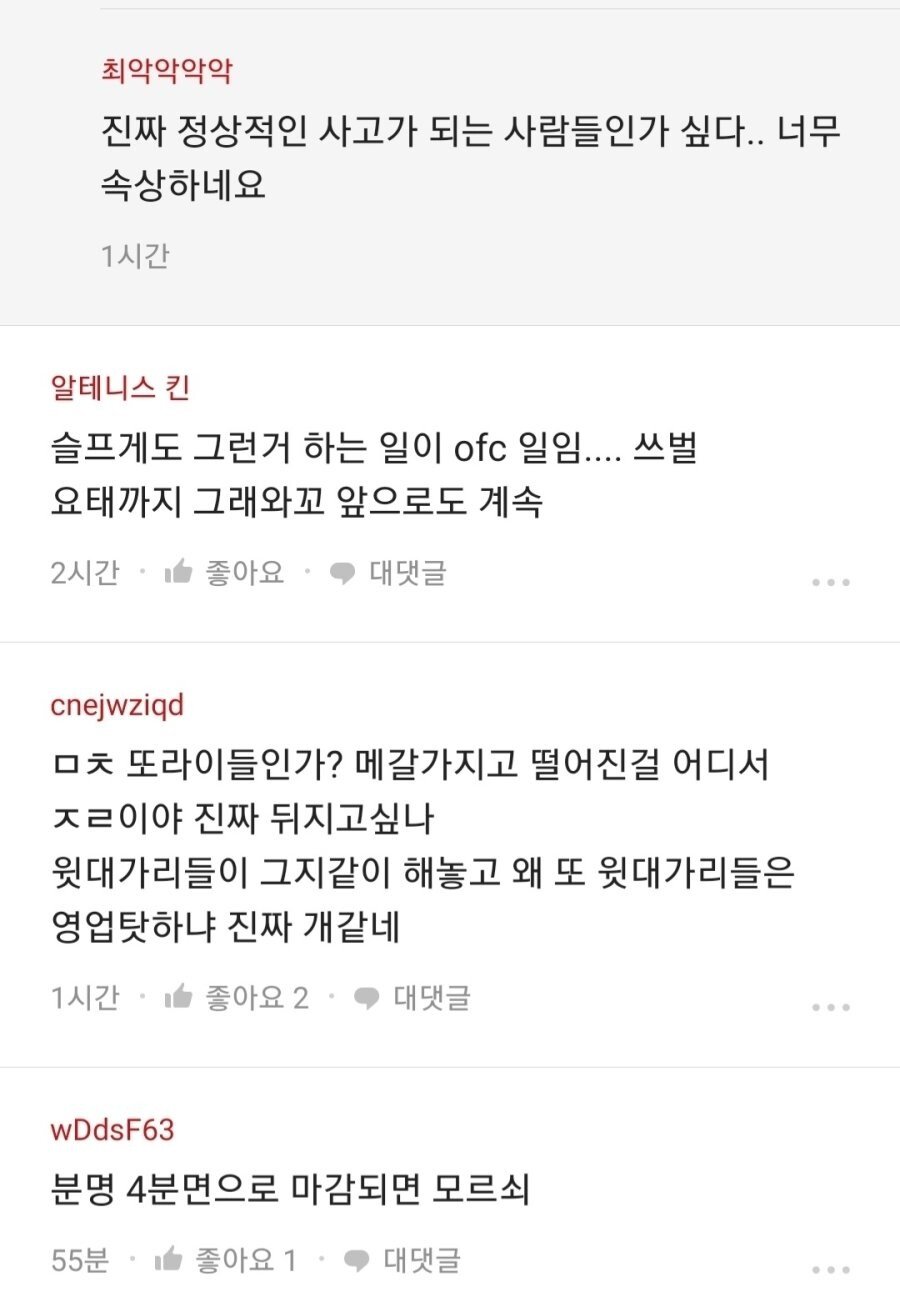 쥐에스 영업 부서 근황