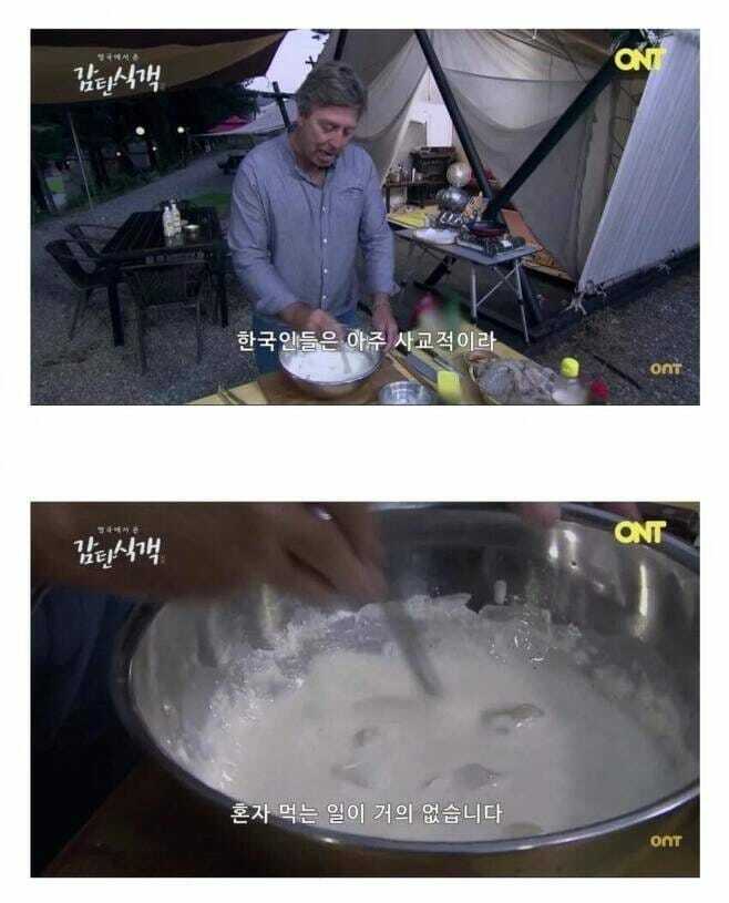 오픈 외국인 갤러리