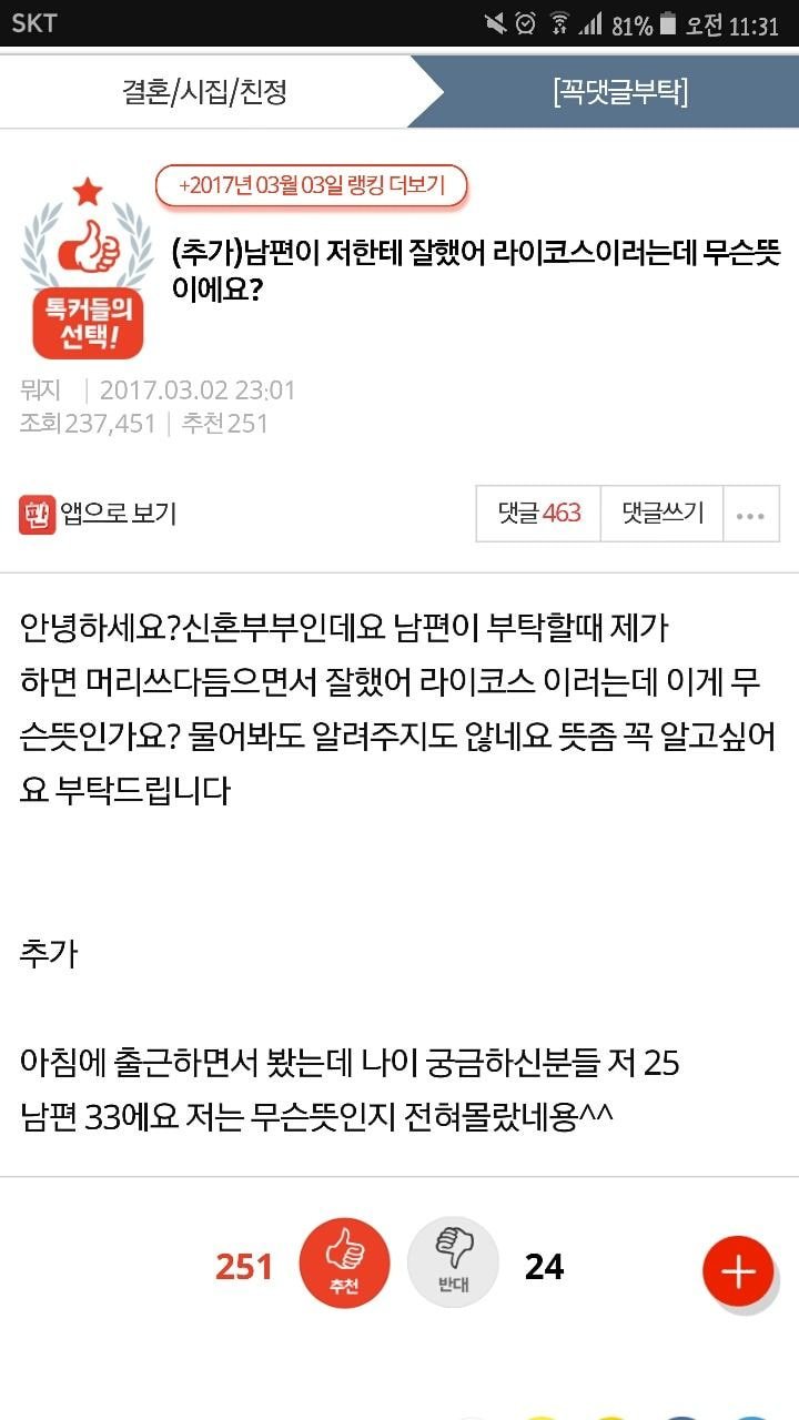 20대와 30대를 구분할 수 있는 용어