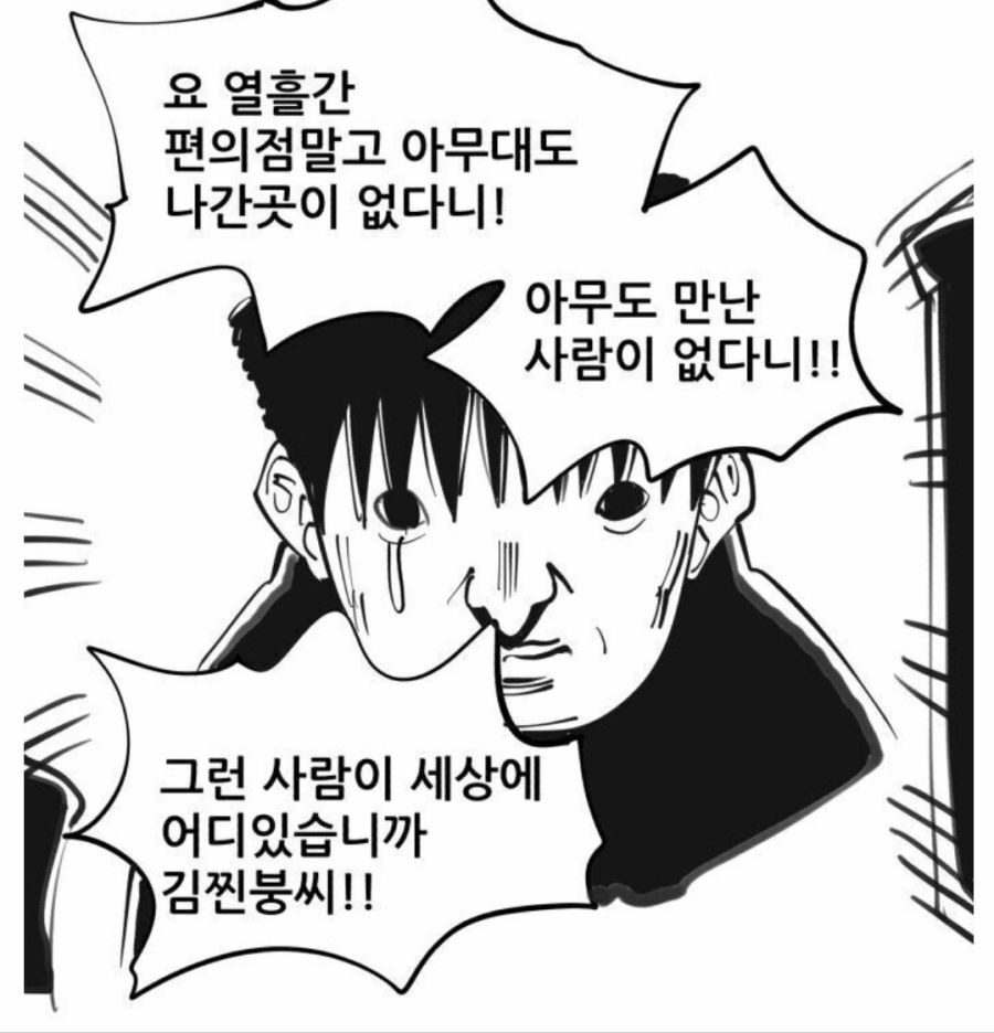 오이갤러