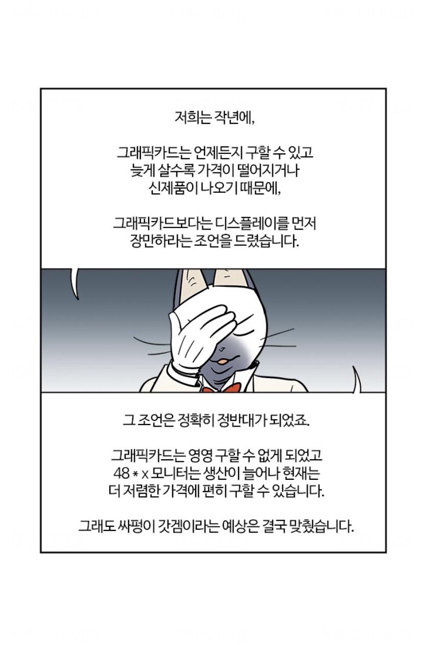 몇 년 전부터 남성들이 불행한 이유