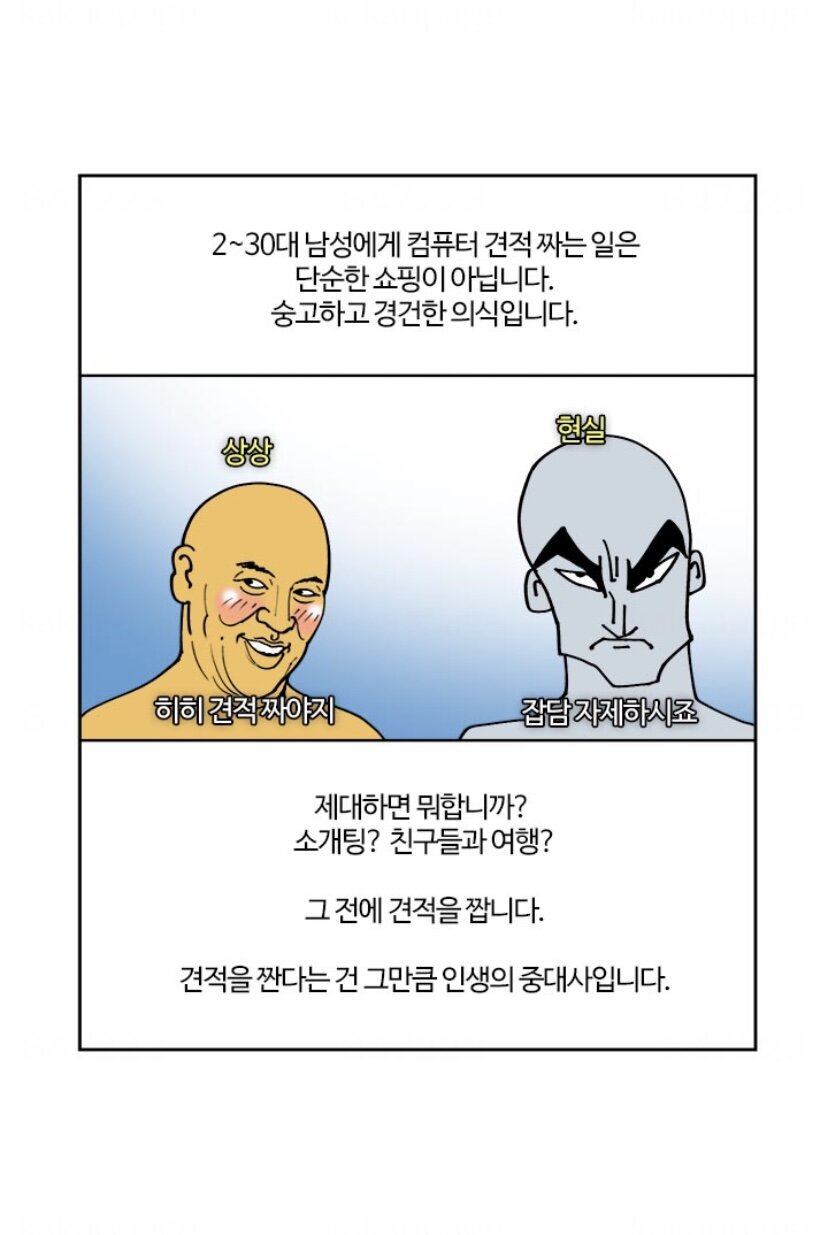 몇 년 전부터 남성들이 불행한 이유