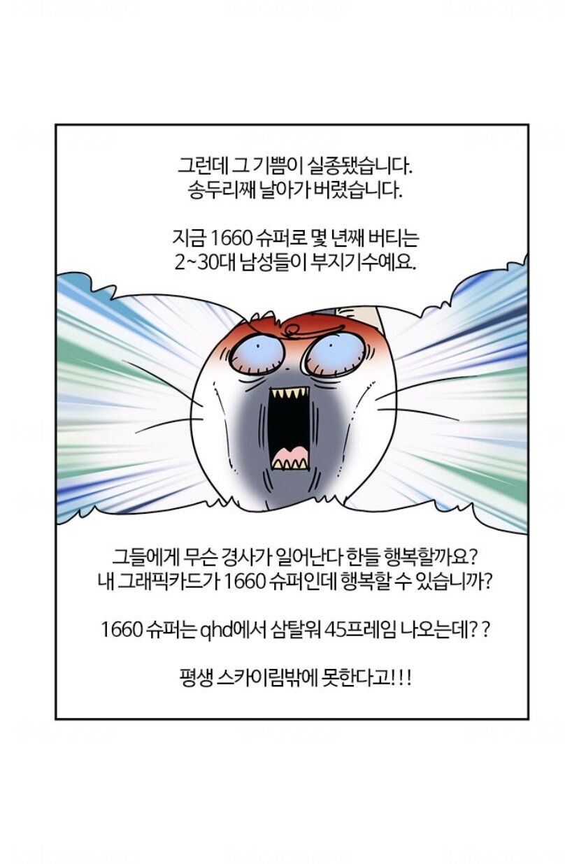 몇 년 전부터 남성들이 불행한 이유