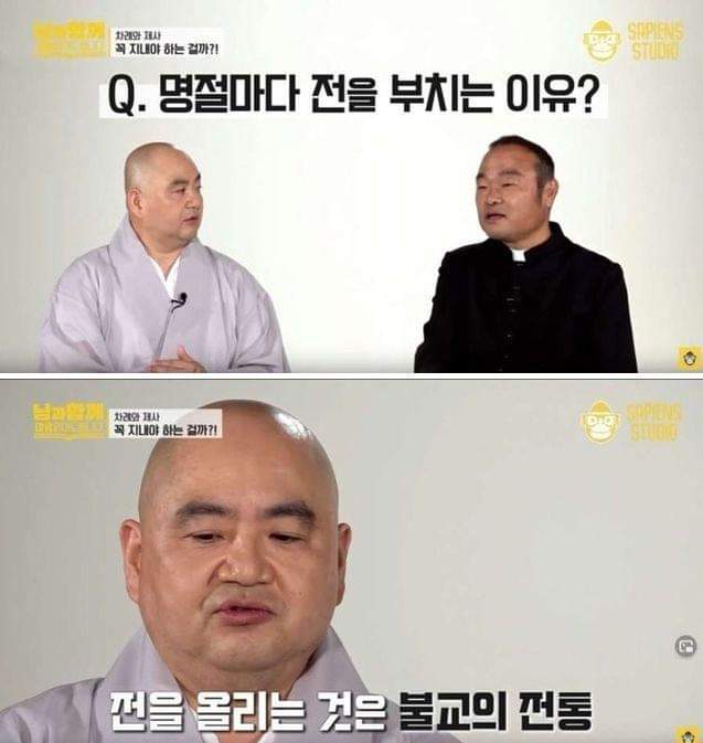 명절마다 전을 부치는 이유