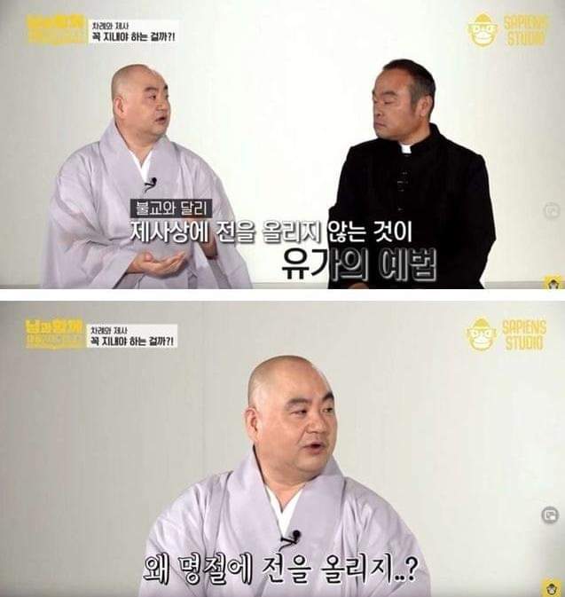 명절마다 전을 부치는 이유