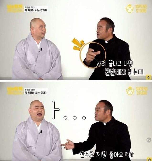 명절마다 전을 부치는 이유