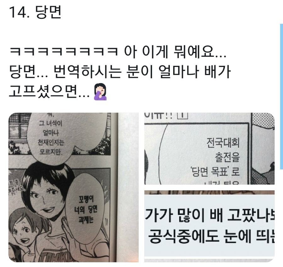 금일 모르는건 이제 놀랍지도 않음