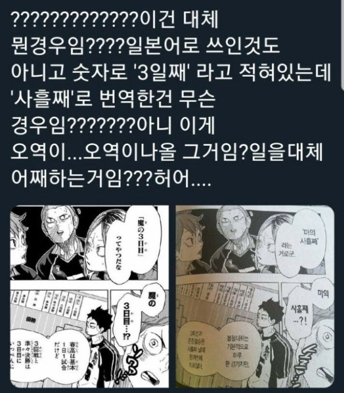 금일 모르는건 이제 놀랍지도 않음