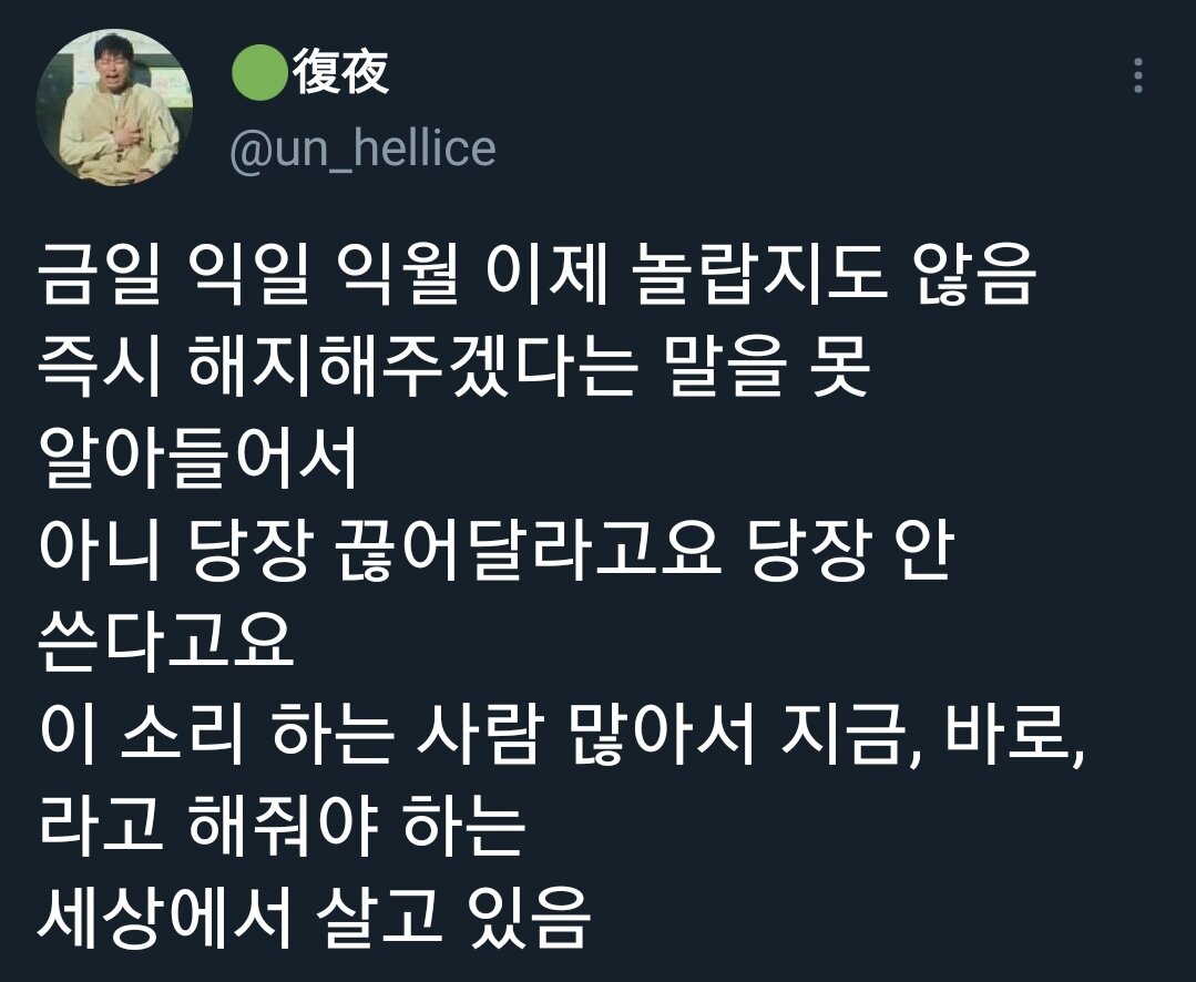 금일 모르는건 이제 놀랍지도 않음