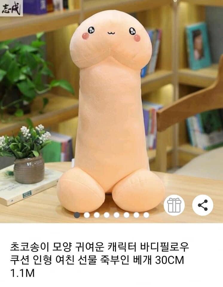 초코송이 베개