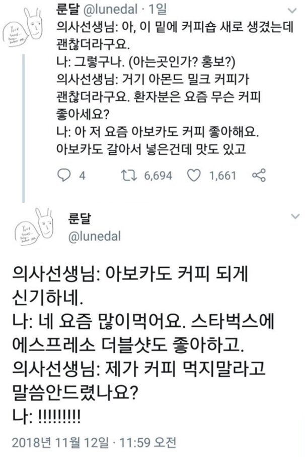 함정 진료하시는 의사