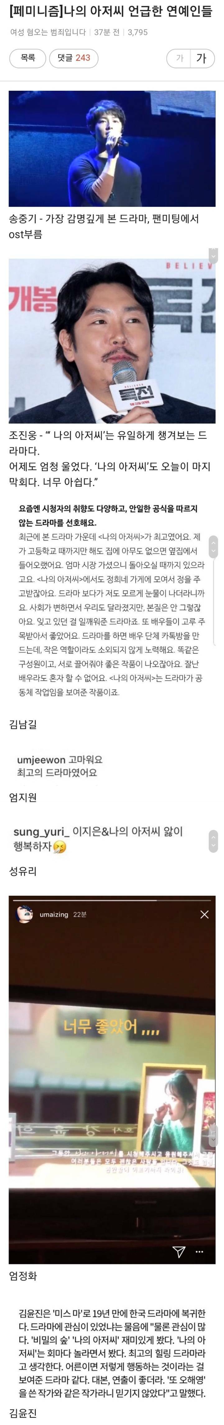 원본 크기로 보시려면 이미지를 클릭하세요. 35425_0_i16257893763.jpg