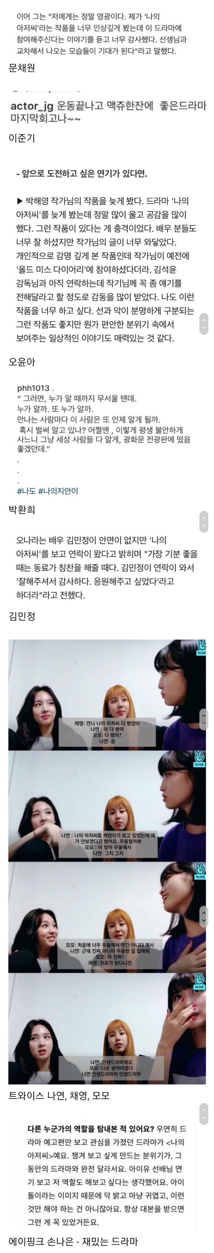 원본 크기로 보시려면 이미지를 클릭하세요. 35425_1_i16212463860.jpg