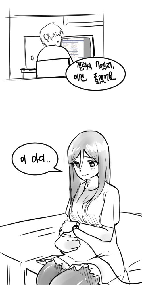 스마트폰에 .. 묻힌 .. manhwa