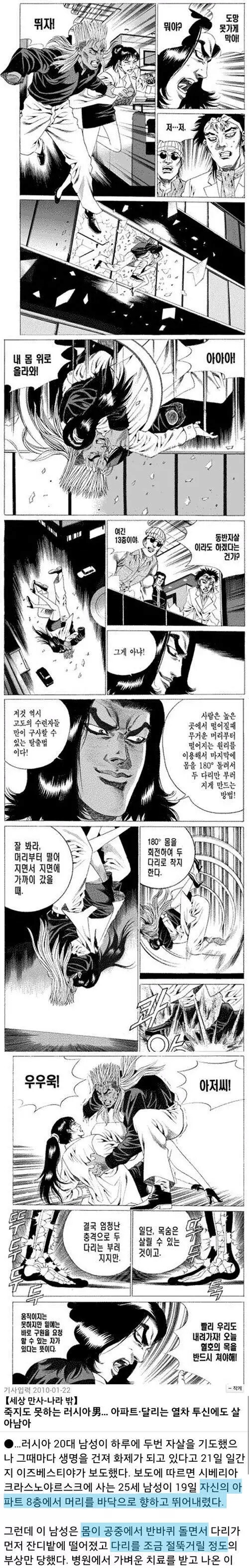 리얼리즘을 추구한 킹성모작가