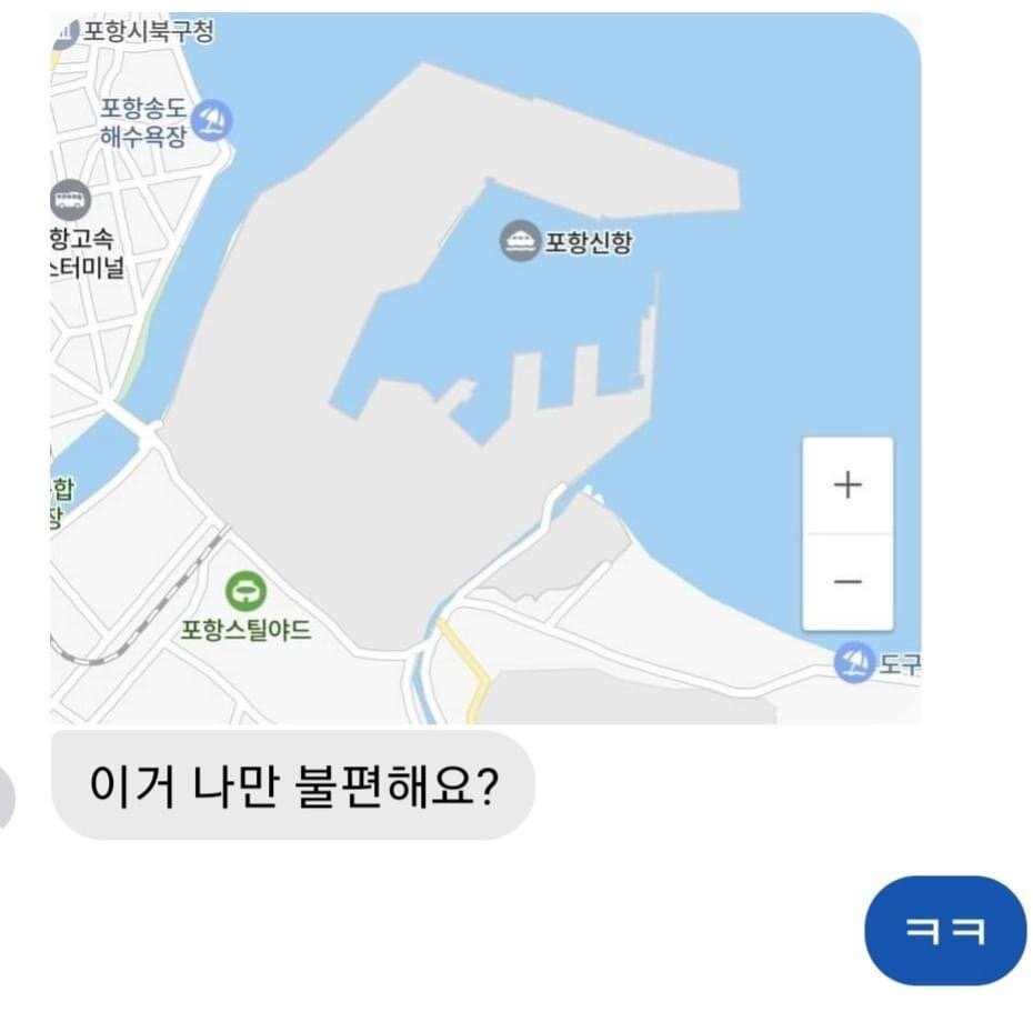 속보 포항시 메갈 논란 터졌다ㄷㄷㄷㄷㄷㄷㄷ