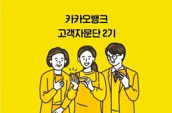 카카오뱅크 그 손모양