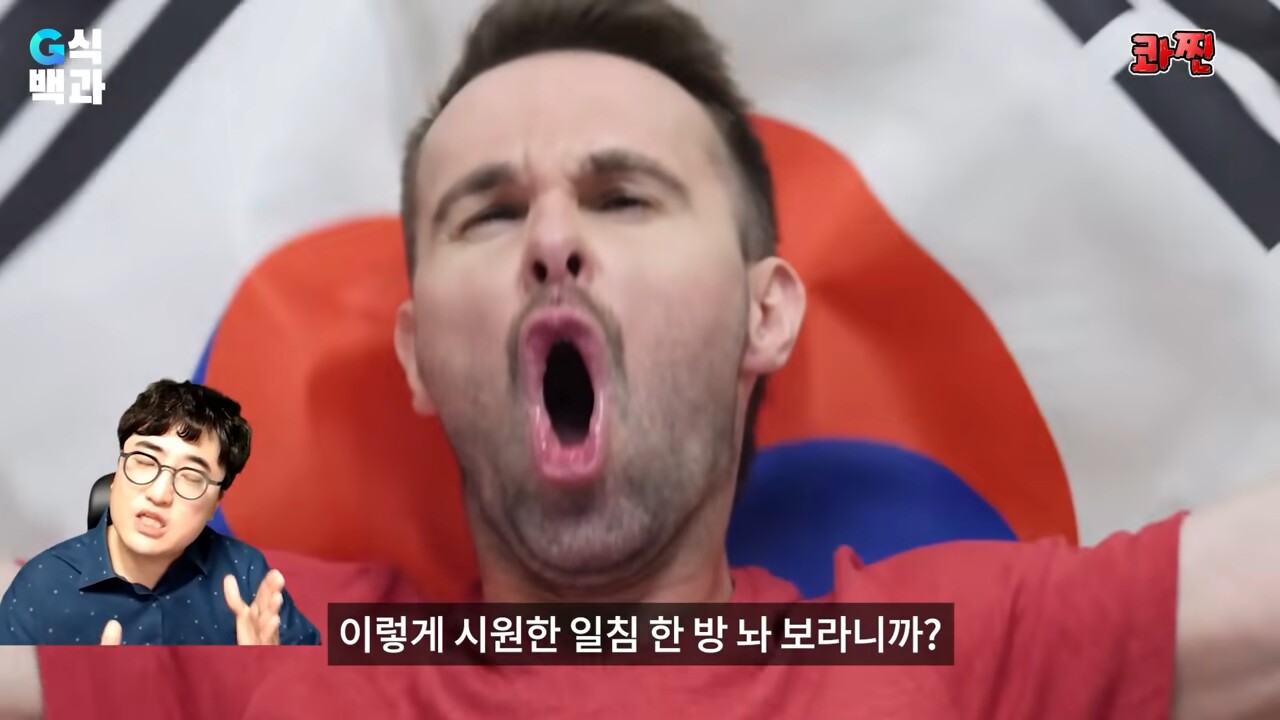 콰아갑에 대한 김성회의 논평