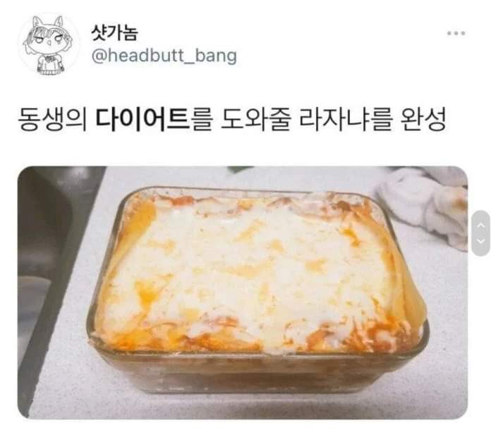 싱글벙글 먹여서 응원하자..jpg