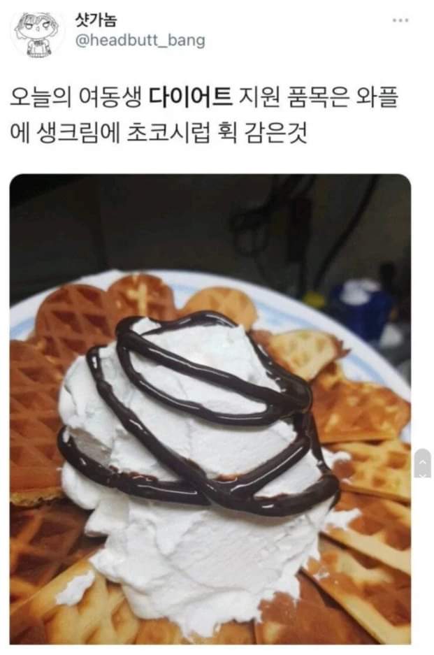 싱글벙글 먹여서 응원하자..jpg