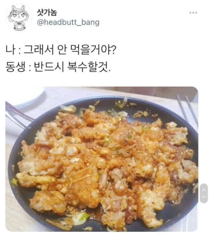 싱글벙글 먹여서 응원하자..jpg