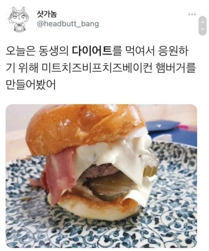 싱글벙글 먹여서 응원하자..jpg