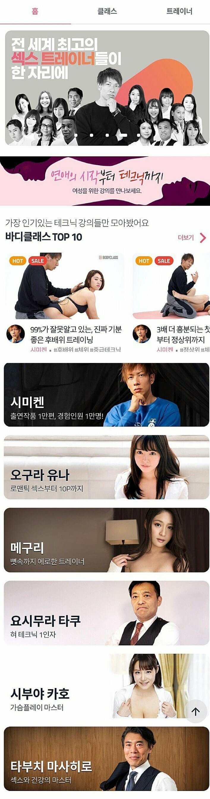 요즘 인강 근황.jpg