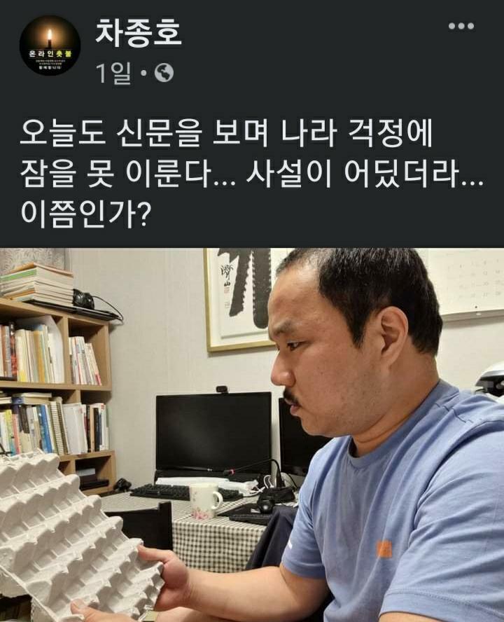 배우 차종호 근황