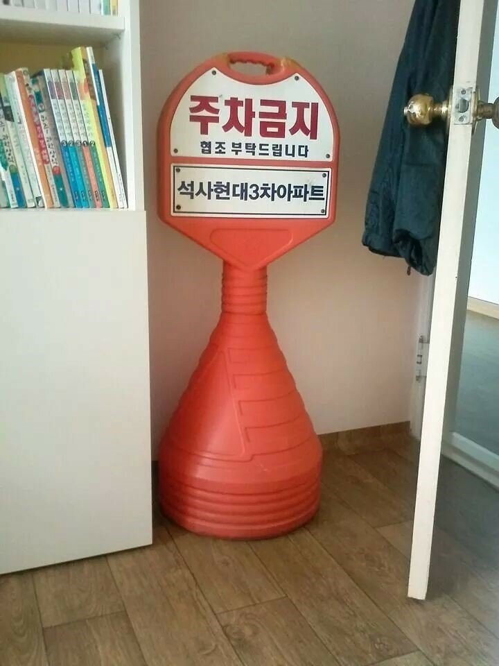 술먹고 가져온 것들 레전드