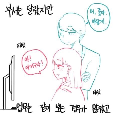 허벅지 보여주는 manhwa