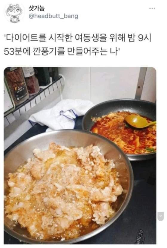 다이어트중인 여동생을 위해 지원하는 오빠