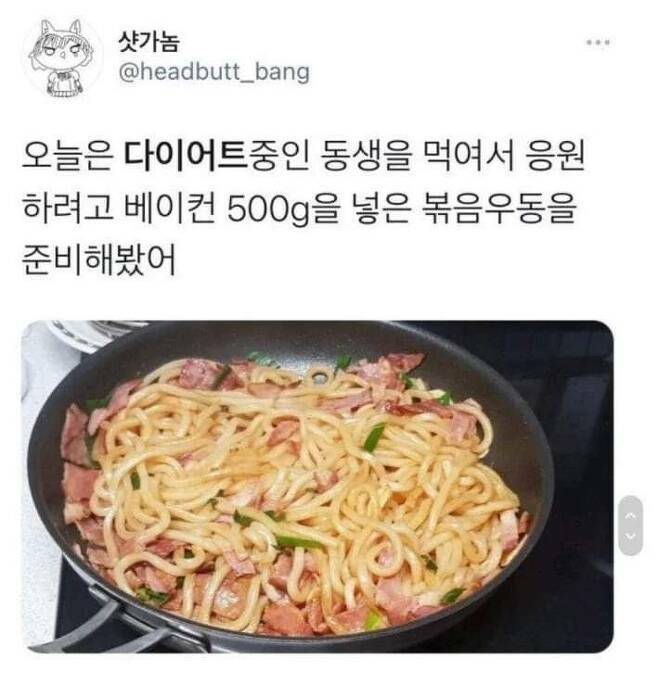 다이어트중인 여동생을 위해 지원하는 오빠