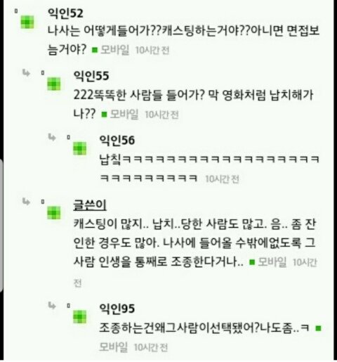 나사가 어떤 곳인지 궁금해?