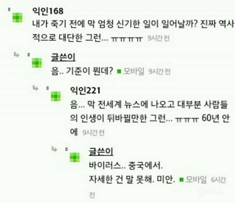 나사가 어떤 곳인지 궁금해?