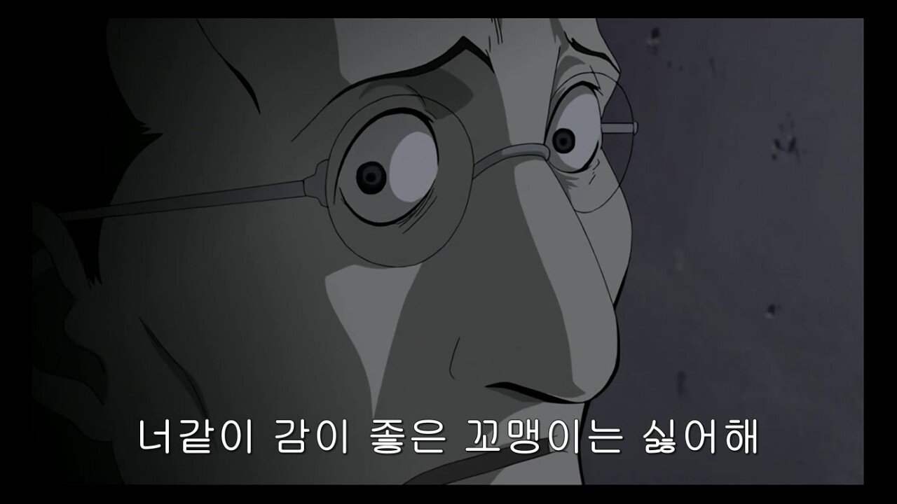 인종차별같지만 인종차별은 아님.